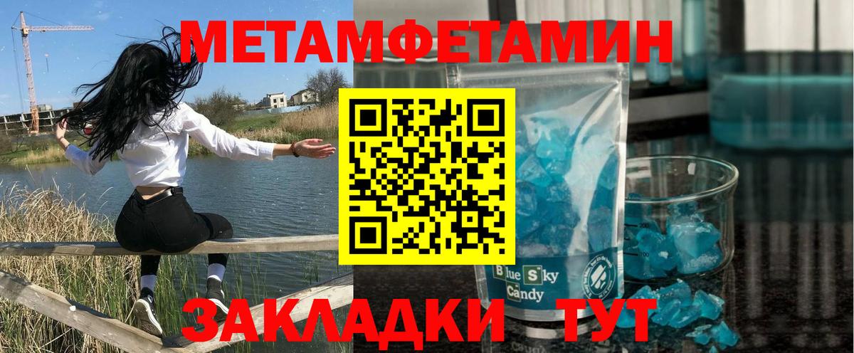 Альметьевск  АМФЕТАМИН 98%  Амфетамин  Вход с VPN 