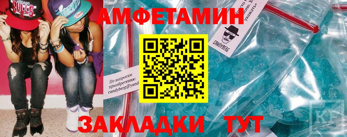АМФ VHQ Альметьевск