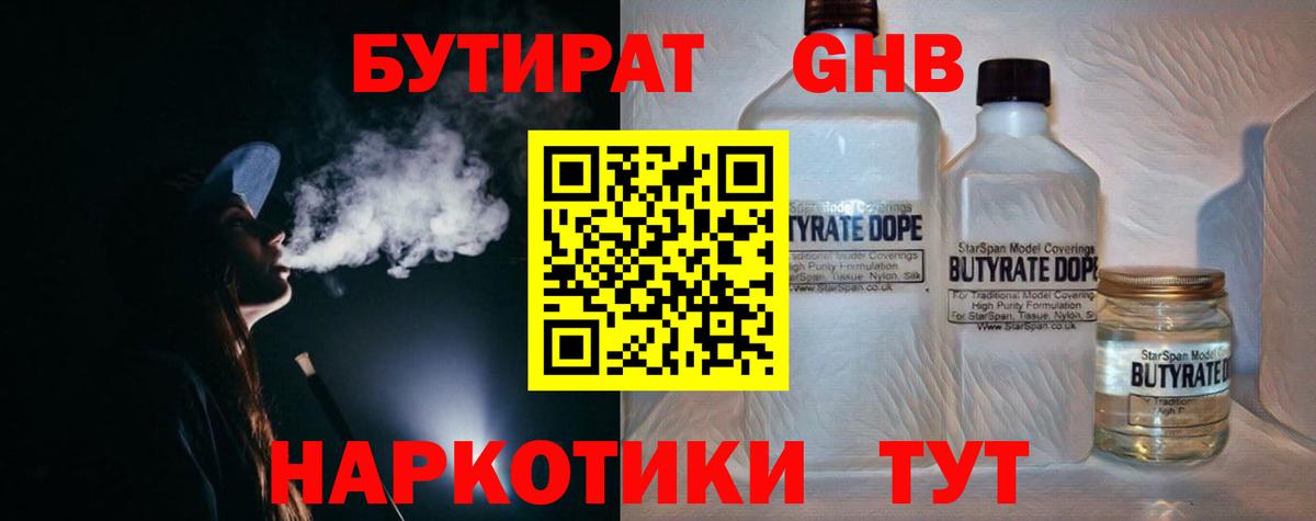 Альметьевск  МАРИХУАНА  Меф МЯУ МЯУ   КОКАИН  Вход с VPN  Марихуана  ГАШ 