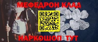 герыч Абакан