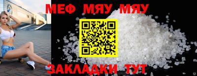 герыч Абакан