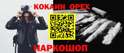 соль ск Азнакаево