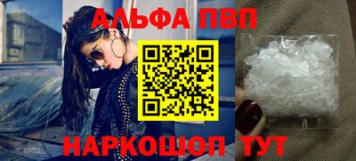 герыч Абакан