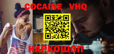 кокаин перу Абинск