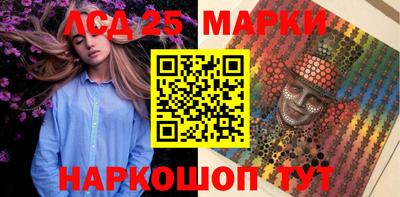 соль ск Азнакаево