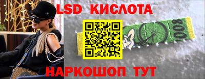 кокаин перу Абинск