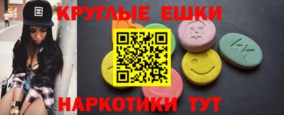 кокаин перу Абинск