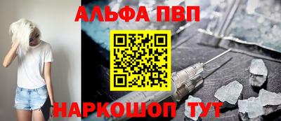 соль ск Азнакаево