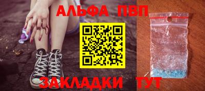 соль ск Азнакаево