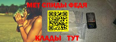 герыч Абакан