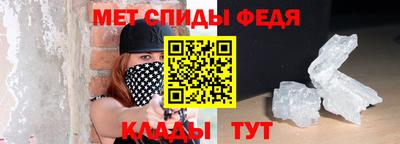 герыч Абакан