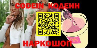 кокаин перу Абинск