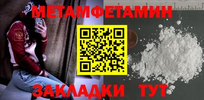герыч Абакан