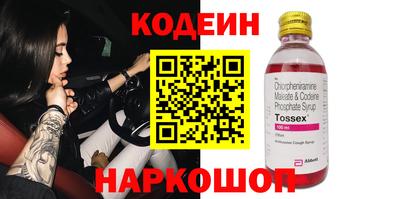 кокаин перу Абинск