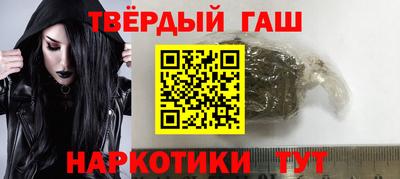 герыч Абакан