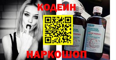 кокаин перу Абинск