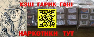 герыч Абакан