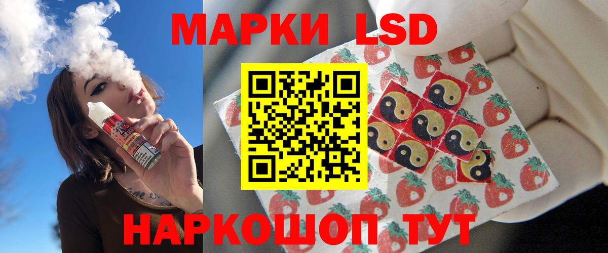 LSD-25 экстази кислота  Лсд 25 экстази ecstasy  Альметьевск  hydra зеркало  Вход с VPN  Лсд 25 экстази 