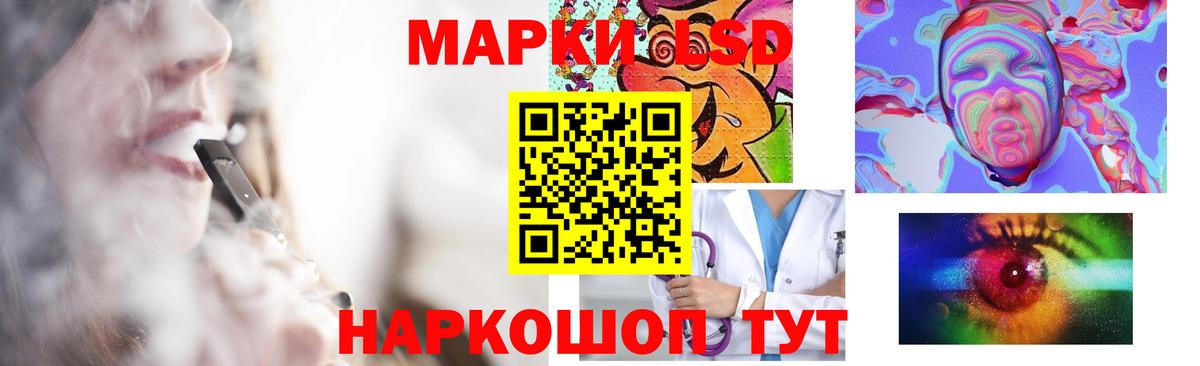 ЛСД экстази ecstasy Альметьевск