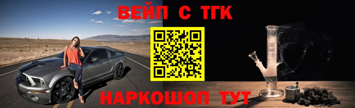 ТГК гашишное масло  Вход с VPN  мега ссылки  Альметьевск 