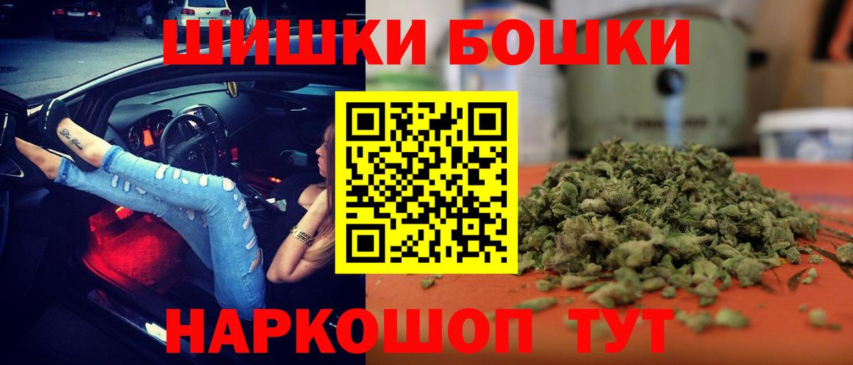 Марихуана LSD WEED Альметьевск