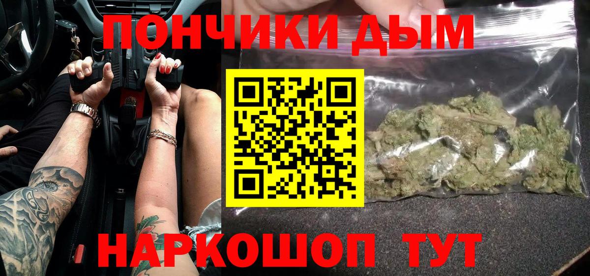 Бошки Шишки SATIVA & INDICA  Канабис тримм  Бошки марихуана SATIVA & INDICA  Вход с VPN  Альметьевск 